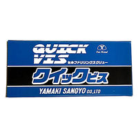 山喜産業　クイックビス　シーリング六角頭　三価ユニクロ(ドリルねじ)　６×６０mm　1箱（150本入)（直送品）
