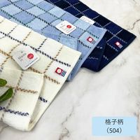 ニシオ 今治タオル ハンカチ アイボリー IBT504IV 1セット(5枚)（直送品）