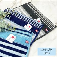 ニシオ 今治タオル ハンカチ ターコイズ IBT505TQ 1セット(5枚)（直送品）