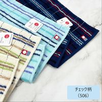 ニシオ 今治タオル ハンカチ ブルー IBT506BL 1セット(5枚)（直送品）