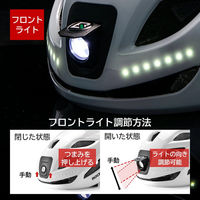 ロックブロス 4方向ライトヘルメット(10110035005)ブラックパープル 10110035005 1個 4570122013388（直送品）