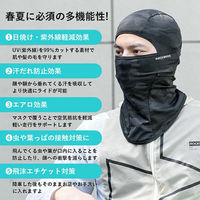 ロックブロス メッシュフェイスカバー(13220005003)グレー 13220005003 1個 4570122012909（直送品）