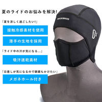 ロックブロス 冷感メッシュカバー(13220006002)リネングレー 13220006002 1個 4570122012947（直送品）