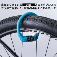 ロックブロス 丸型ダイヤルロック(A600TOR)オレンジ A600TOR 1個 4570122011582（直送品）