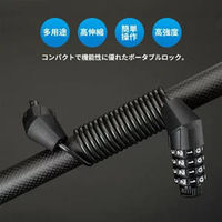 ロックブロス 防犯ダイヤルロック(T609)ストレート型 T609 1個 4570122012688（直送品）