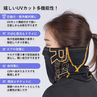 ロックブロス グラフィカルフェイスカバー(WB-011W)紐ありホワイト WB-011W 1個 4570122012985（直送品）