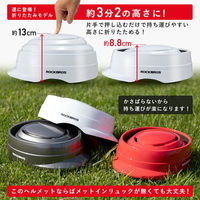 ロックブロス 折り畳みヘルメット(ZK-016RD)レッド ZK-016RD 1個 4570122013302（直送品）
