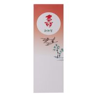 きんだい 祝箸 日の出松 アスペン 1セット（10膳：5膳入×2箱）