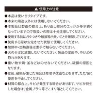 きんだい 焼き網 丸平型 24.5cm 1セット（4枚：2枚入×2袋）
