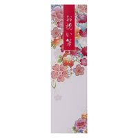 きんだい 祝箸 友禅揃い アスペン 1セット（10膳：5膳入×2箱）