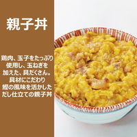 丸美屋 どんぶりの素アソート 3種×各2袋入＜麻婆丼・中華丼・親子丼＞ 1箱 丸美屋食品工業 レトルト