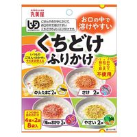丸美屋 くちどけふりかけアソート ＜4種×2袋入＞ 1セット（1個×2）丸美屋食品工業 ユニバーサルデザインフード