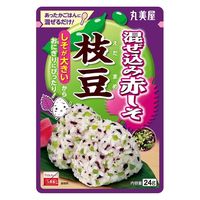 丸美屋 混ぜ込み赤しそ 枝豆 24g 1セット（1個×3）丸美屋食品工業 ふりかけ