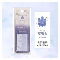 クツワ プチパレット ふせん 瑠璃色 SC238B 1セット(5個)（直送品）