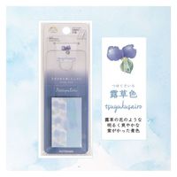 クツワ プチパレット ふせん 露草色 SC238A 1セット(5個)（直送品）