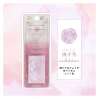 クツワ プチパレット ふせん 撫子色 SC238D 1セット(5個)（直送品）