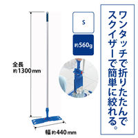 山崎産業 コンドル シボレーモップ S 1200-000002-0000 1個（直送品）