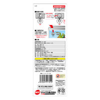 ミニミニデジタル コンパクト 水中型 水温計 デジタル表示 1個 ジェックス