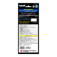 NEW セーフカバー ヒートナビ 220 水槽用 ヒーター 1個 ジェックス