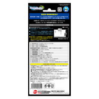 NEW セーフカバー ヒートナビ 120 水槽用 ヒーター 1個 ジェックス