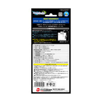 NEW セーフカバー ヒートナビ 80 水槽用 ヒーター 1個 ジェックス