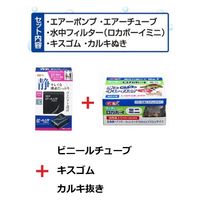 おさかな飼育セット ミニ ロカボーイ 1個 ジェックス