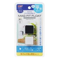 マグフィットフロート FLAT 水槽用 掃除 1セット（1個×3）ジェックス
