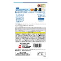 マグフィットフロート W 水槽用 掃除 1個 ジェックス