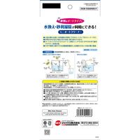 ミニオートクリーナー 水槽 掃除 1個 ジェックス
