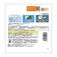 グラステリア フィット 150CUBE plus 1個 ジェックス 水槽