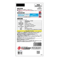 サイレントフロースリム ホワイトSP 1個 ジェックス 観賞魚 水槽