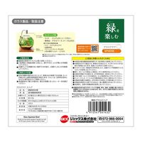 グラスアクア スフィア 丸形 水槽 1台 ジェックス