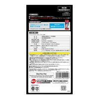 サイレントフロースリム ブラックSP 1個 ジェックス 観賞魚 水槽