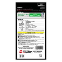 サイレントフローパワー ブラックSP 1個 ジェックス 観賞魚 水槽