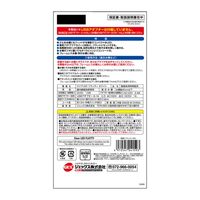 クリアLED フラッティ ホワイト 1個 ジェックス 水槽用