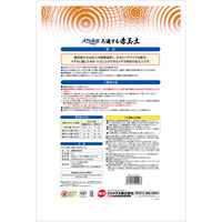 メダカ水景 ろ過する赤玉土 5L 1袋 ジェックス 水槽用