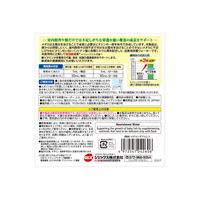 メダカ元気 育てる栄養ウォーター 国産 2.2L 1個 ジェックス