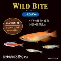 ワイルドバイト パウダー メダカ エサ 餌 えさ 45g 1個 ジェックス