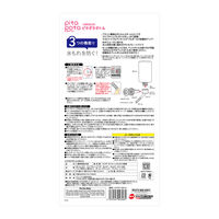 ピタポタボトル うさぎ 小動物用 給水器 380ml 1個 ジェックス