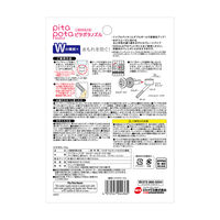 ピタポタノズル 小動物用 給水器 1個 ジェックス