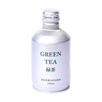 ジャスティス GREEN TEA 緑茶ボトル 290ml 1箱（24本入）（わけあり品）