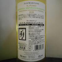 イタリア イル・プーモ マルヴァジーア ソーヴィニヨン 白ワイン 辛口 750ml 1本 モトックス