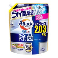 アタック抗菌EX 除菌 アドバンス 詰め替え 超特大 2030g 1箱（4個入） 衣料用洗剤 花王