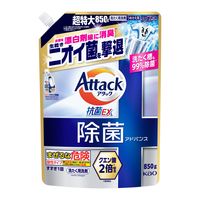 アタック抗菌EX 除菌 アドバンス 詰め替え 850g 1セット（1個×3） 衣料用洗剤 花王