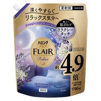 ハミングフレア リラックス ラベンダー＆ジャスミン 詰め替え 超特大 1700mL 1箱（4個入） 柔軟剤 花王
