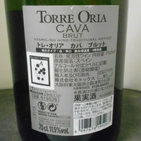 スペイン トレ・オリア カバ ブルット スパークリングワイン 白 辛口 750ml 1本 モトックス
