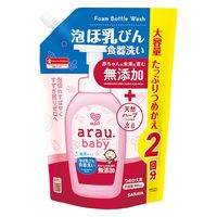 アラウベビー 泡ほ乳びん食器洗い 詰め替え用 900ml 1セット（1個×3）サラヤ