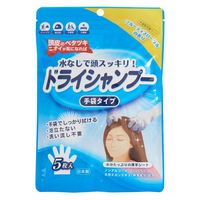 手袋シャンプー 水不要 洗い流し不要 防災 介護 アウトドア 1ケース（24袋入） 本田洋行