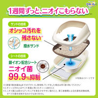 デオトイレハーフカバー本体セット（サンド2L+シート4枚）ライトブラウン 1個 ユニ・チャーム