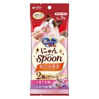 銀のスプーン にゃんSpoon 2種アソート（まぐろ＆かつお味）総合栄養食（10g×9本）3袋 ユニ・チャーム 猫用 おやつ